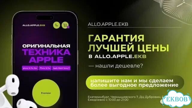 Samsung Galaxy S25 Ultra, 12/256 ГБ, SIM + eSIM фото 2