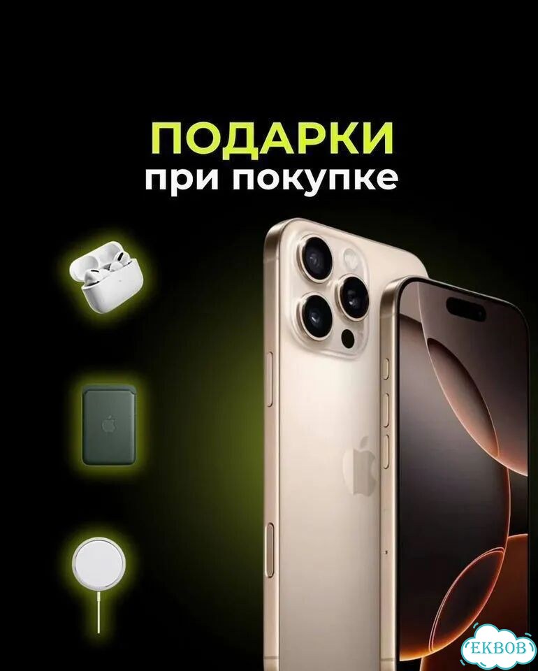 Samsung Galaxy S25 Ultra, 12/256 ГБ, SIM + eSIM фото 3