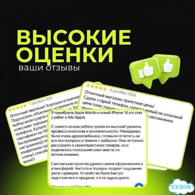 Samsung Galaxy S25 Ultra, 12/256 ГБ, SIM + eSIM фото 4