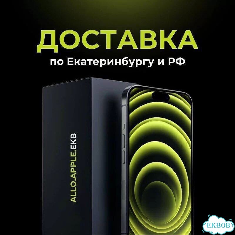 Samsung Galaxy S25 Ultra, 12/256 ГБ, SIM + eSIM фото 7