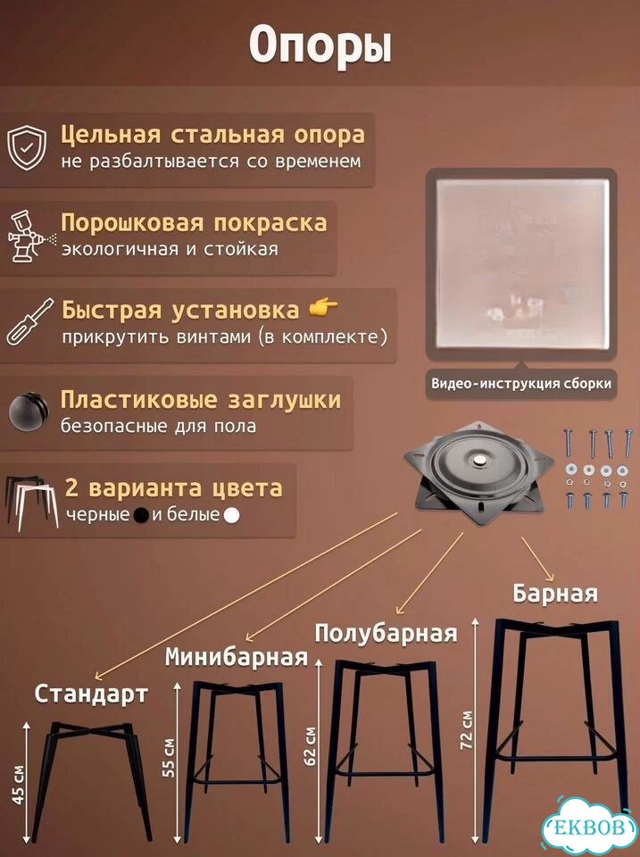 Стул для кухни высокий металлический со спинкой фото 10