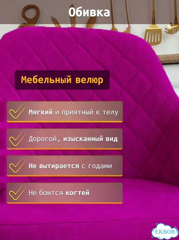 Стул для кухни высокий металлический со спинкой фото 7