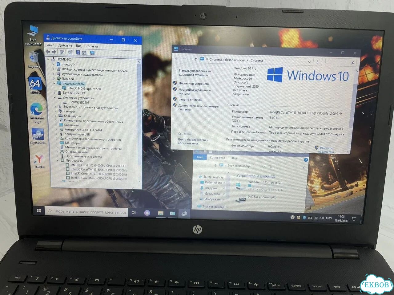 Быстрый ноутбук Hp i3-6006/8gb/ssd фото 5