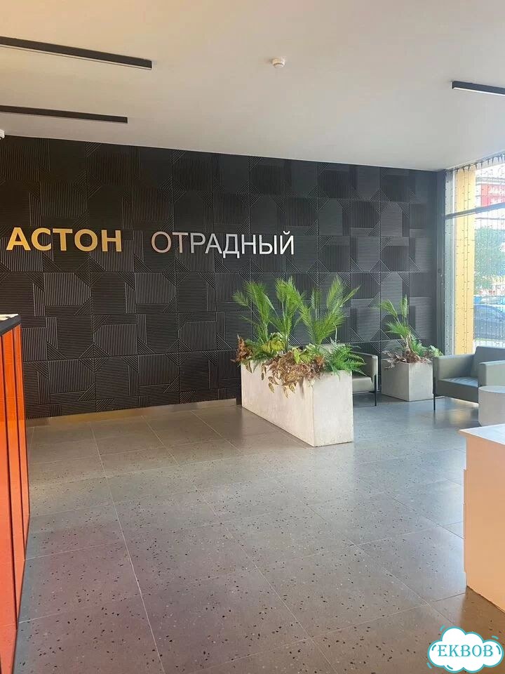 3-к. квартира, 60,5 м², 4/32 эт. фото 29