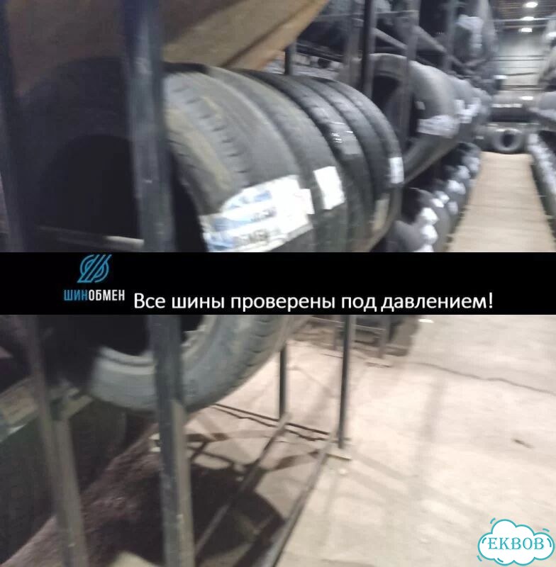 Michelin Energy Saver 215/60 R16 97P фото 1