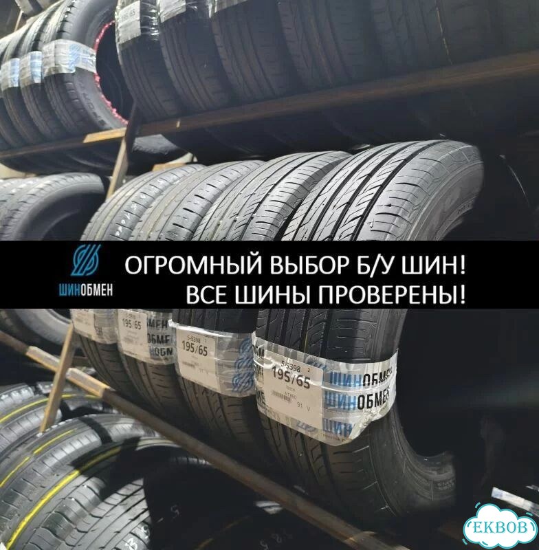 Goodyear EfficientGrip Performance 215/60 R16 93P фото 1