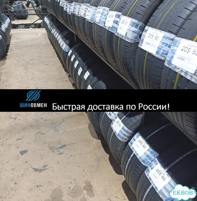 Yokohama Aspec A348 215/60 R16 93P фото 1