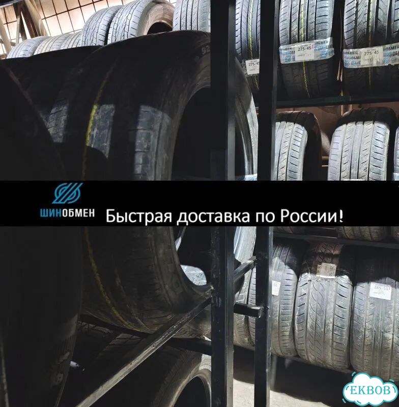 Hankook Kinergy Eco K425 205/60 R16 90P фото 1