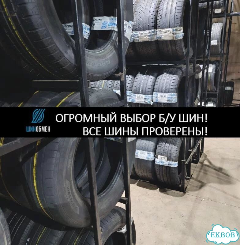 Michelin Primacy 4 205/60 R16 94P фото 1