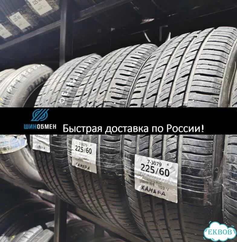 Yokohama BluEarth AE01 215/60 R16 97P фото 1