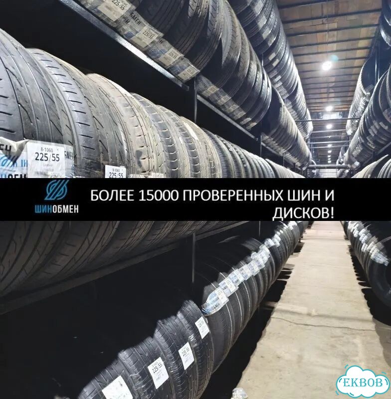 Michelin Energy Saver 215/60 R16 97P фото 1