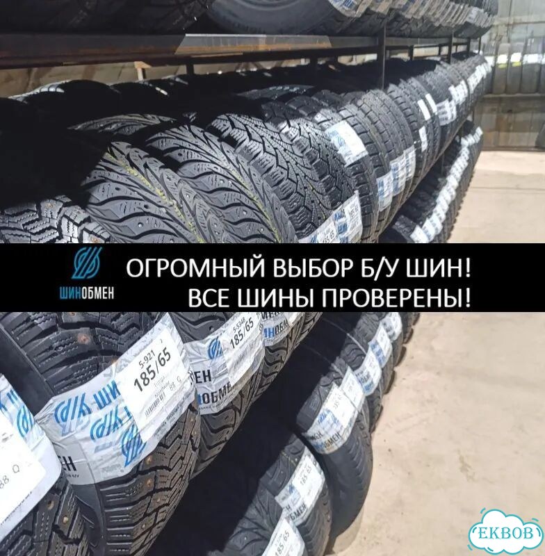 Continental ContiPremiumContact 2 215/60 R16 93P фото 1
