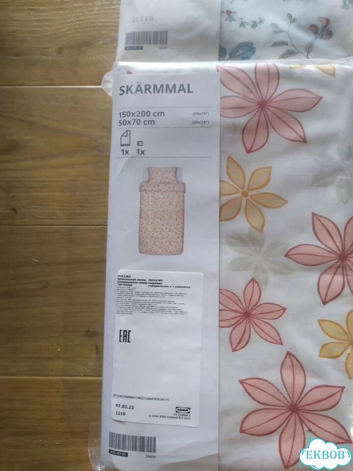 Постельное белье IKEA 150 200 новое фото 3
