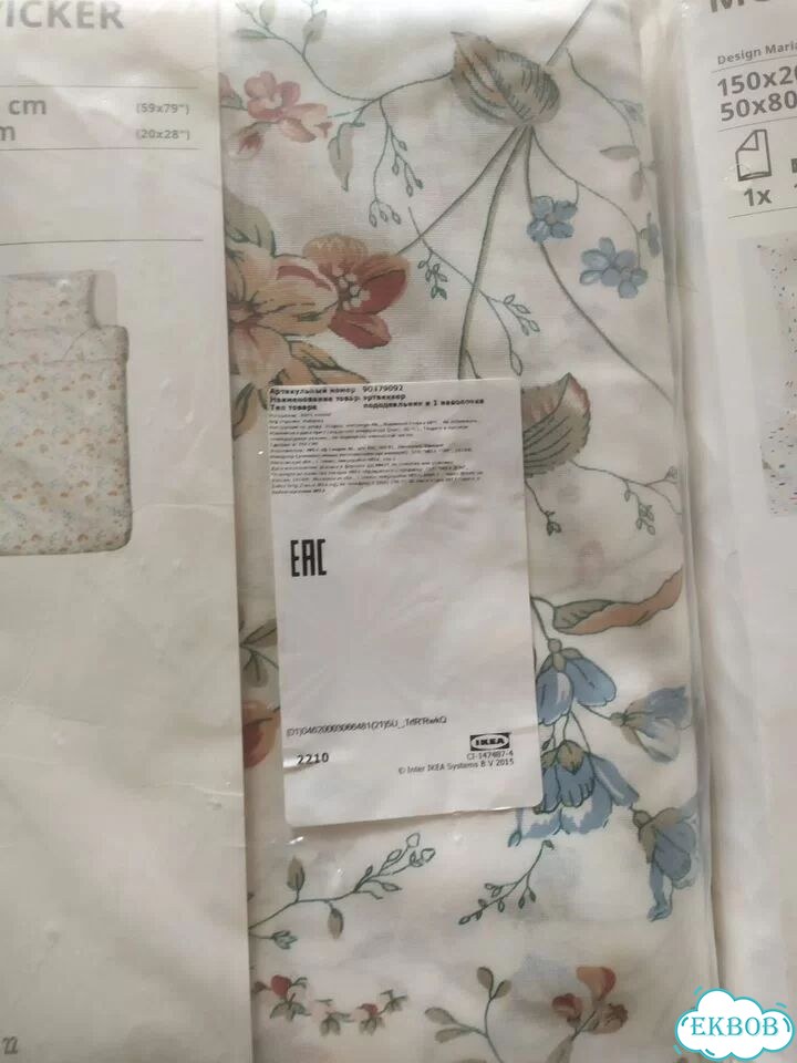 Постельное белье IKEA 150 200 новое фото 4
