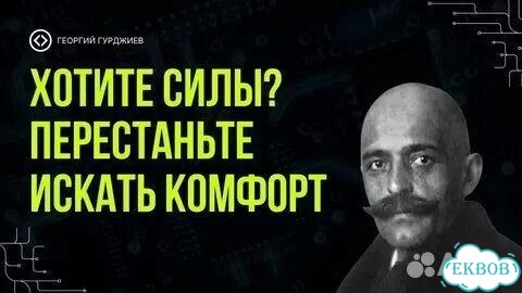 Джордж Сорос Алхимия финансов, биографии фото 3