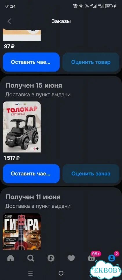 Машинка толокар фото 3