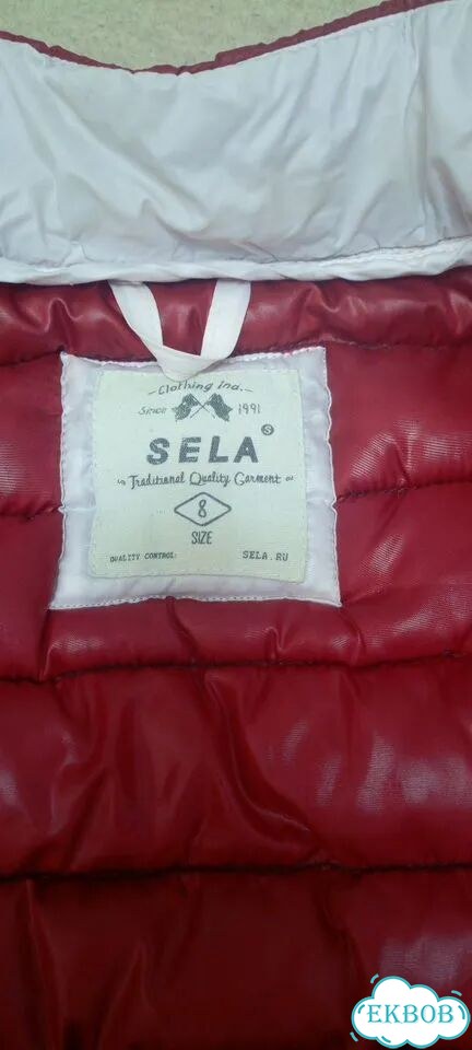 Жилетка Sela фото 3