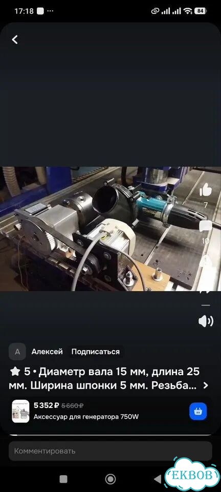 Бесщеточные двигатель 1200Вт для токарных станков фото 5