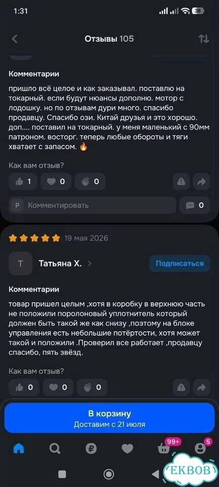 Бесщеточные двигатель 1200Вт для токарных станков фото 6
