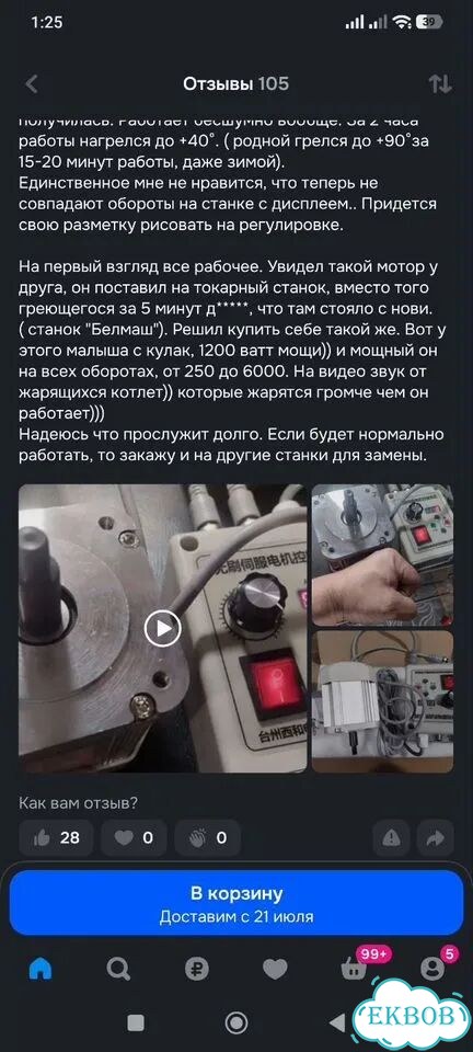 Бесщеточные двигатель 1200Вт для токарных станков фото 8