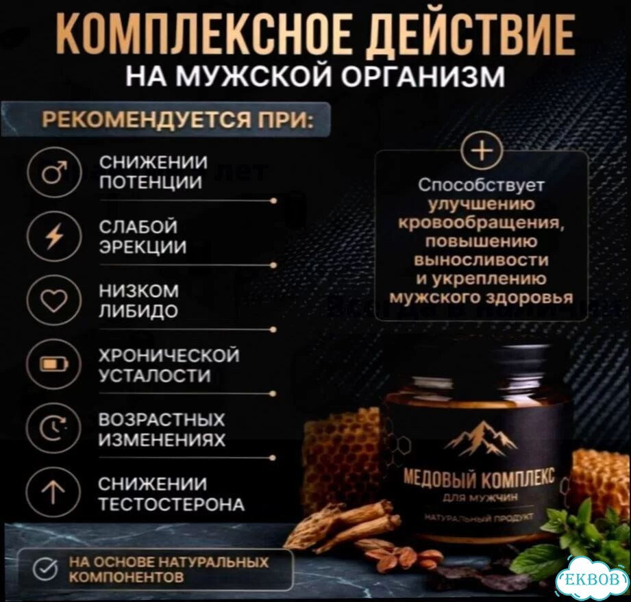 Мёд, который в деревне разбирают первым фото 2