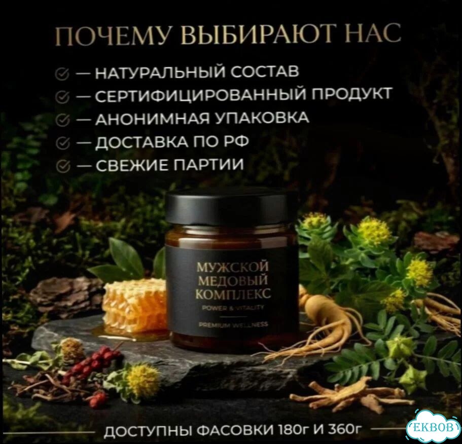 Мёд, который в деревне разбирают первым фото 3