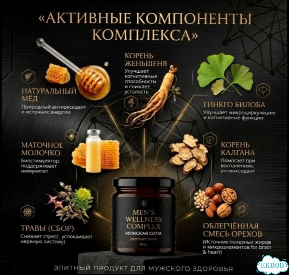 Мёд, который в деревне разбирают первым фото 4