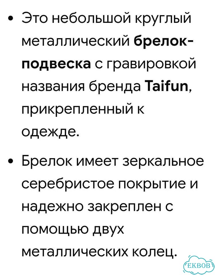Брендовая блуза-туника-маечка. Германия. 60-64 р фото 6