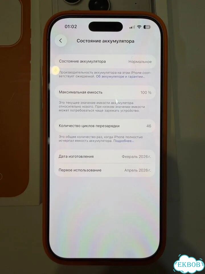 iPhone 17 Pro, 512 ГБ, SIM + eSIM фото 2