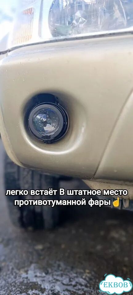 LED фары противотуманные фары фото 2