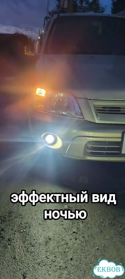 LED фары противотуманные фары фото 5
