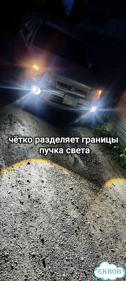 LED фары противотуманные фары фото 7