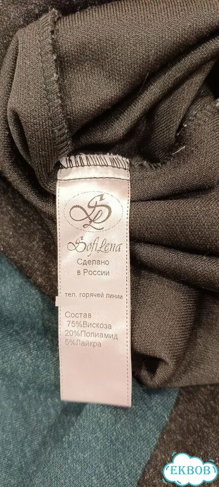 Платье SofiLena 62 размер фото 4