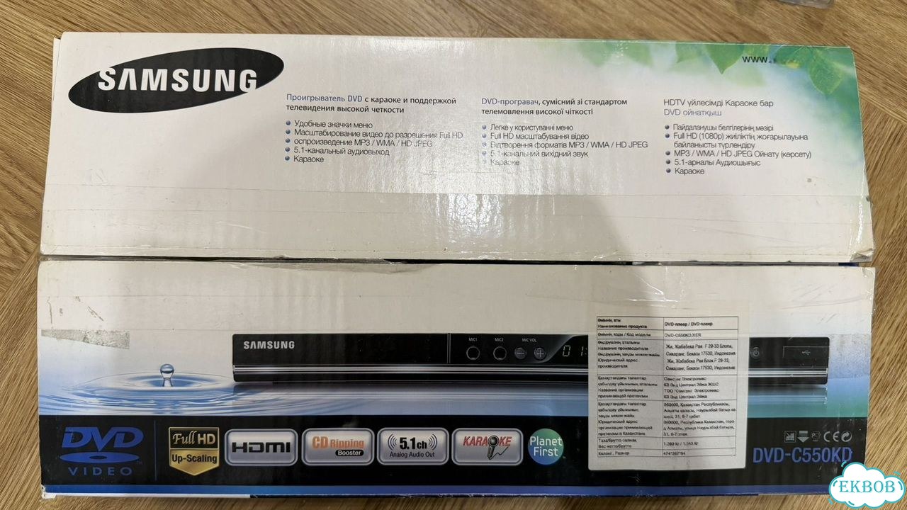 Samsung DVD-C550KD с караоке, hdmi, Full HD фото 4