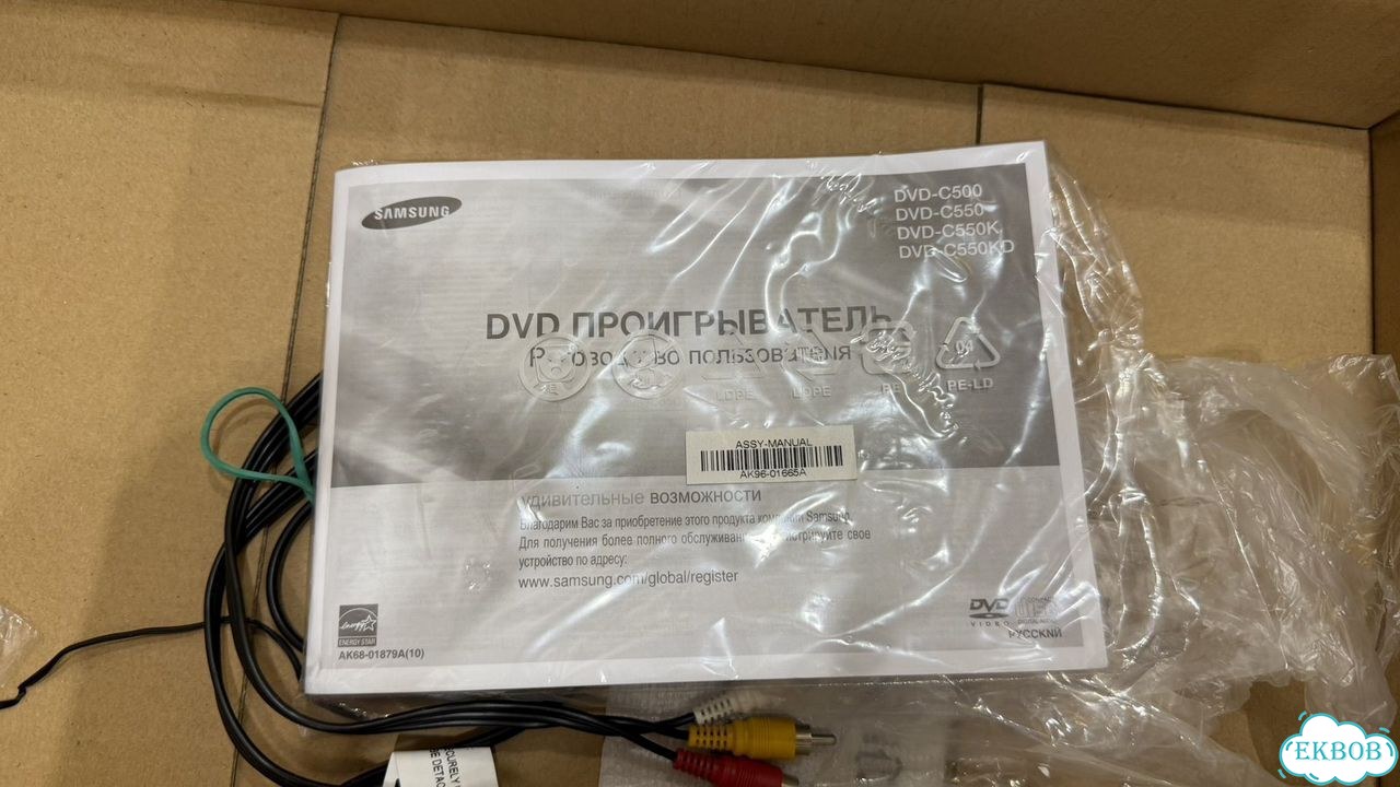 Samsung DVD-C550KD с караоке, hdmi, Full HD фото 9