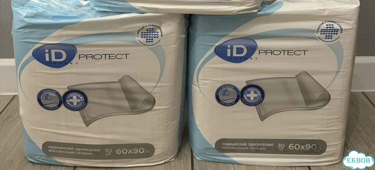 Пеленки iD Protect Expert 2 упаковки фото 1
