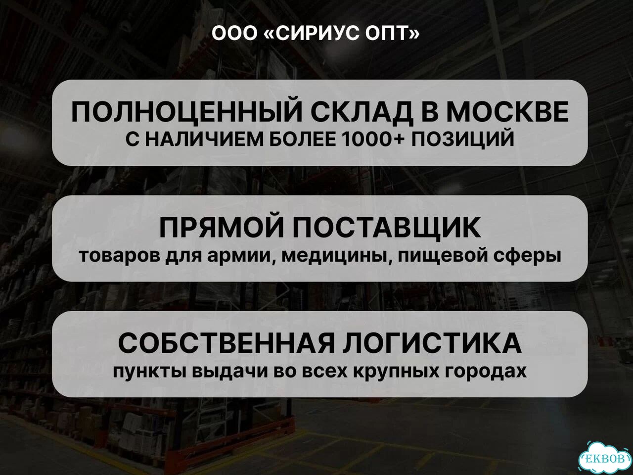Комбинезон защитный Каспер, спанбонд, черный оптом фото 10