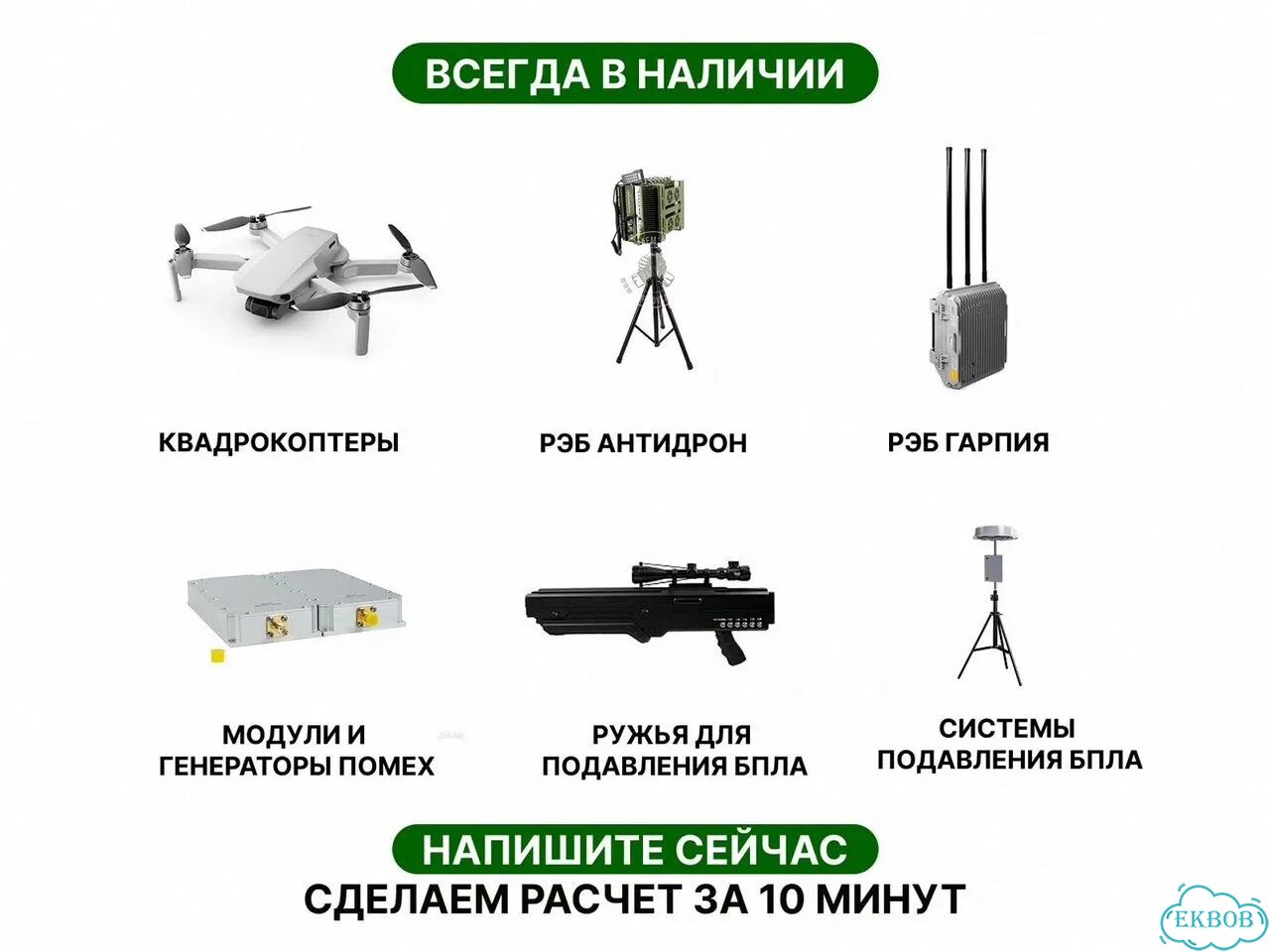 Комбинезон защитный Каспер, спанбонд, черный оптом фото 6