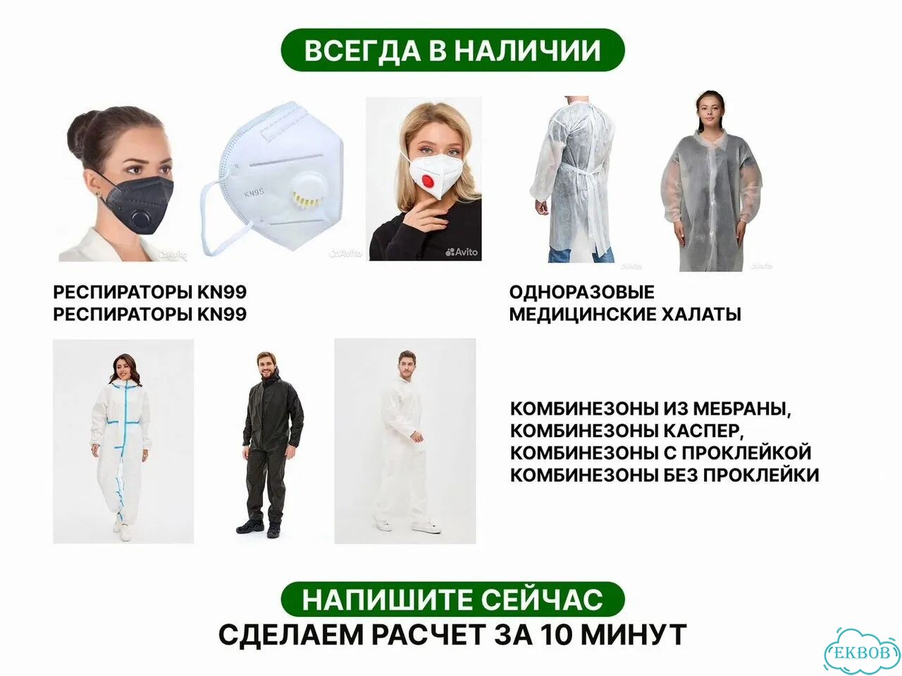 Комбинезон защитный Каспер, спанбонд, черный оптом фото 7