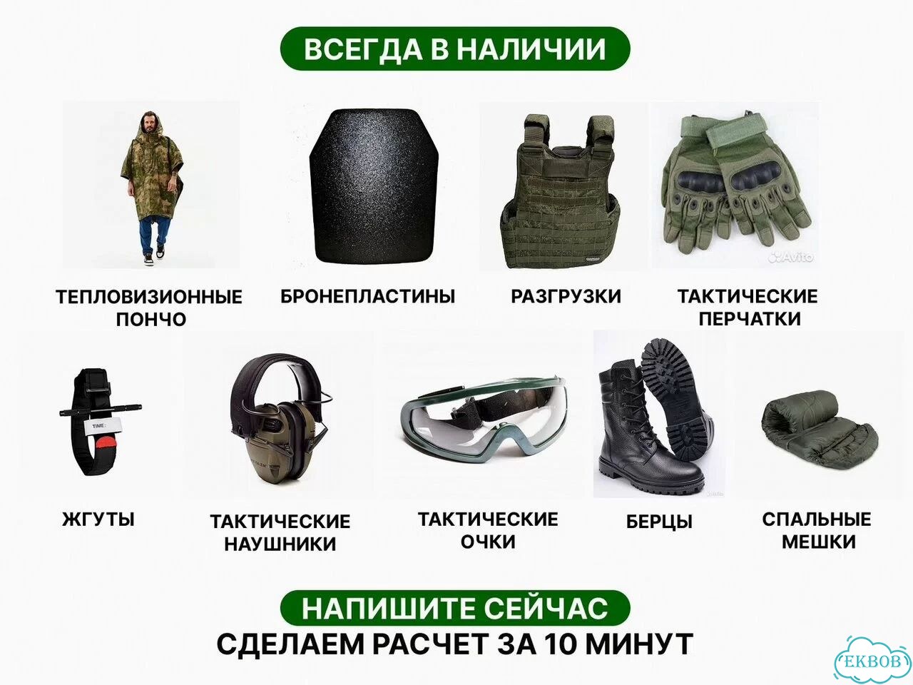 Комбинезон защитный Каспер, спанбонд, черный оптом фото 8