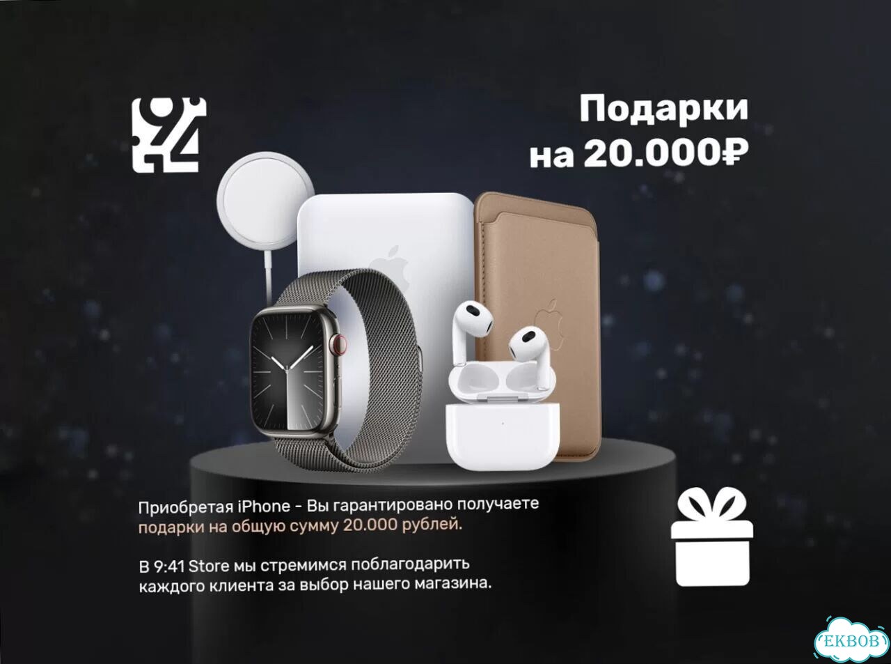Sony PlayStation 5 Pro Гарантия Рассрочка фото 2