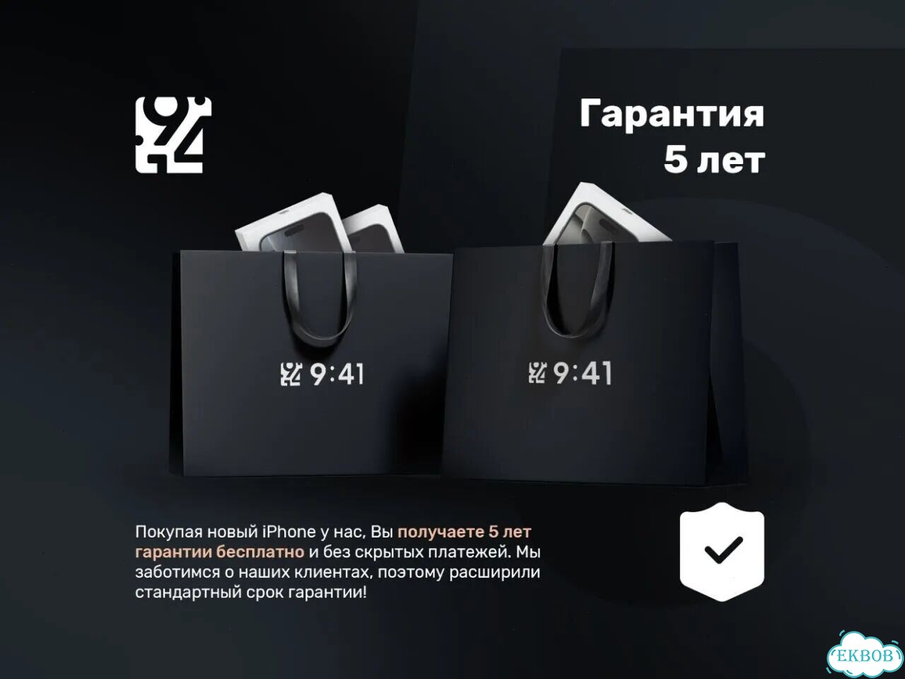 Sony PlayStation 5 Pro Гарантия Рассрочка фото 3