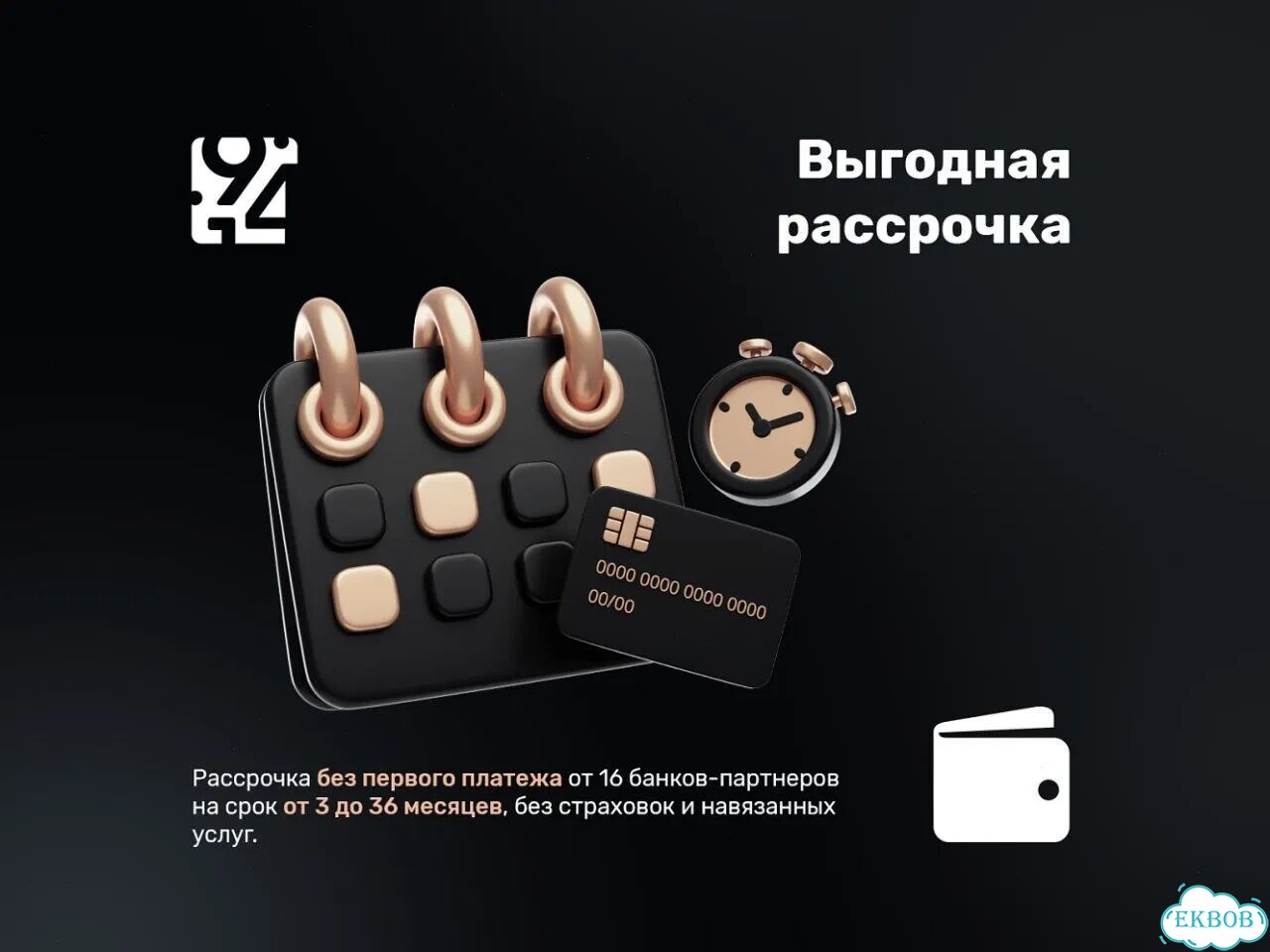 Sony PlayStation 5 Pro Гарантия Рассрочка фото 4