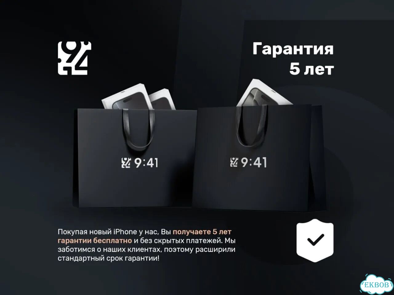 Sony PlayStation 5 Slim Гарантия Рассрочка фото 3
