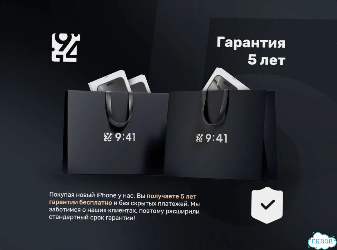 Sony PlayStation 5 Slim + Дисковод. Рассрочка фото 3