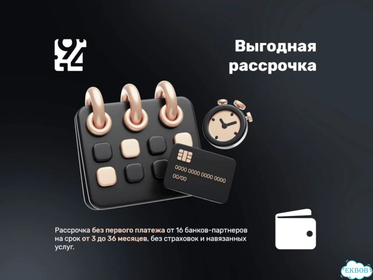 Браслет Whoop 5.0 Peak + подписка год фото 4