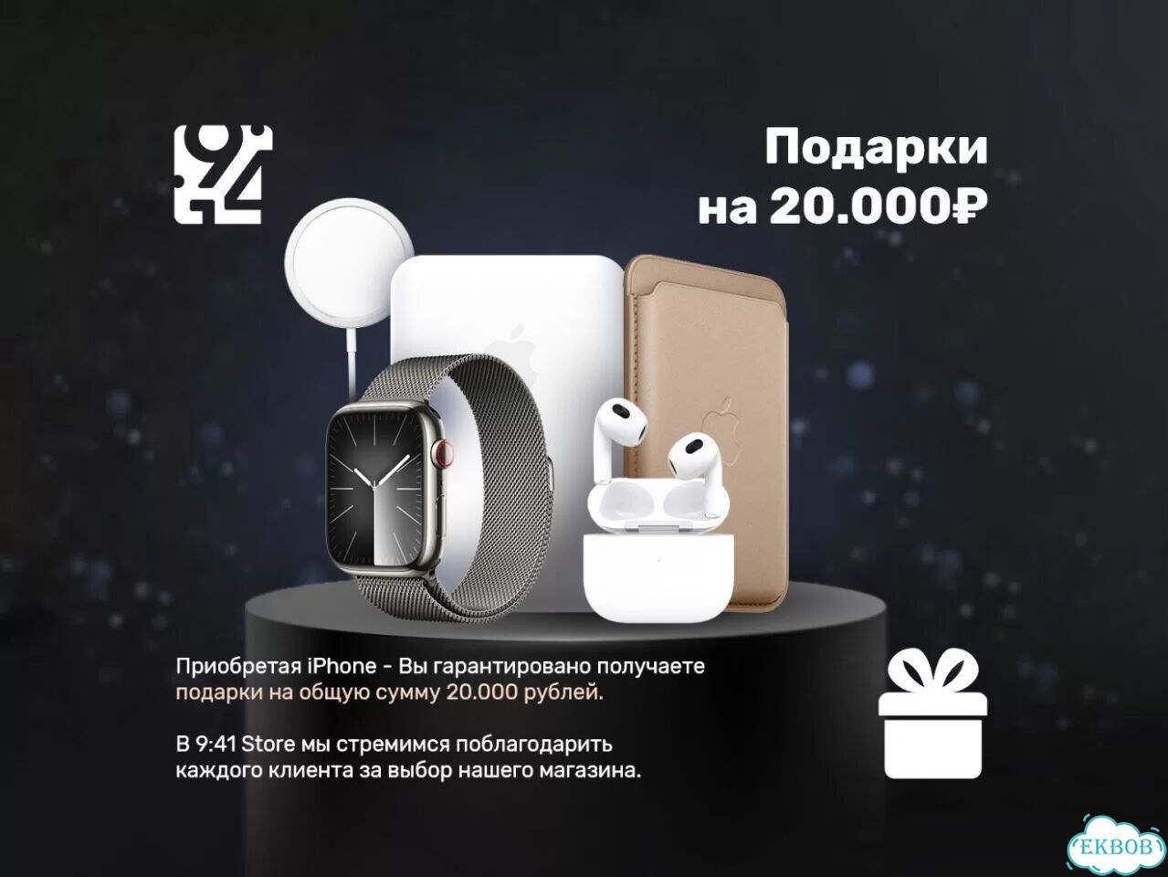 Apple Airpods 4 + Шумоподавление фото 2