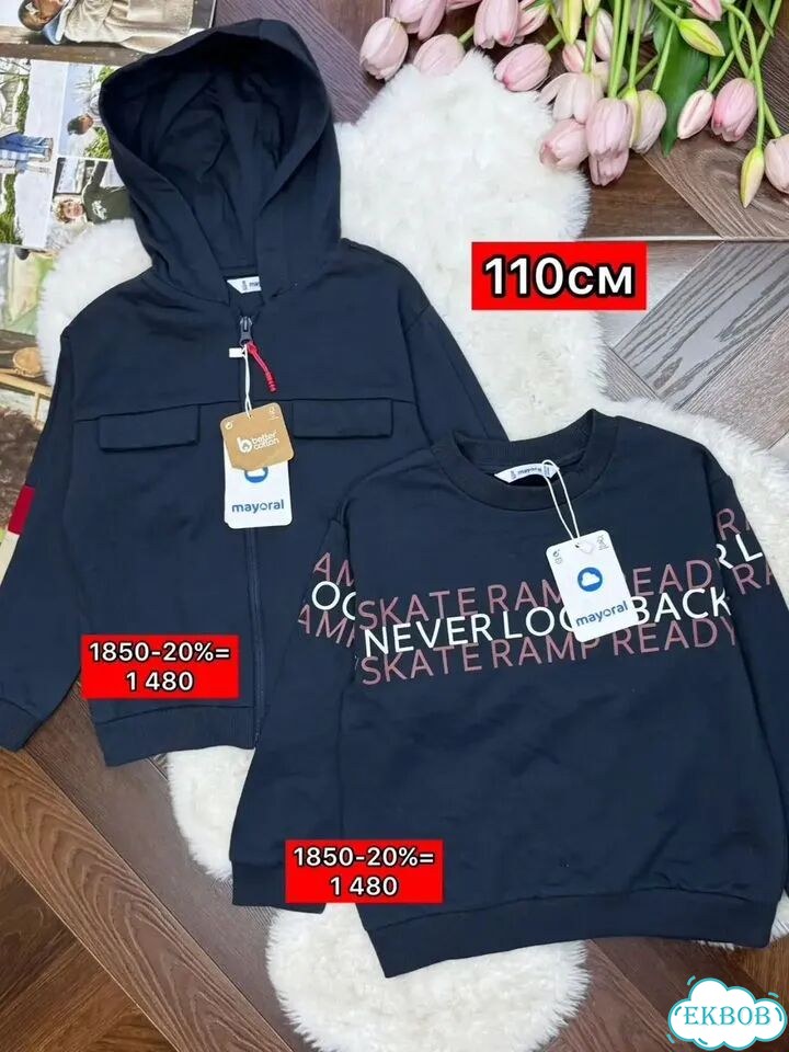 Бомбер толстовка худи на мальчика 110 майорал фото 3
