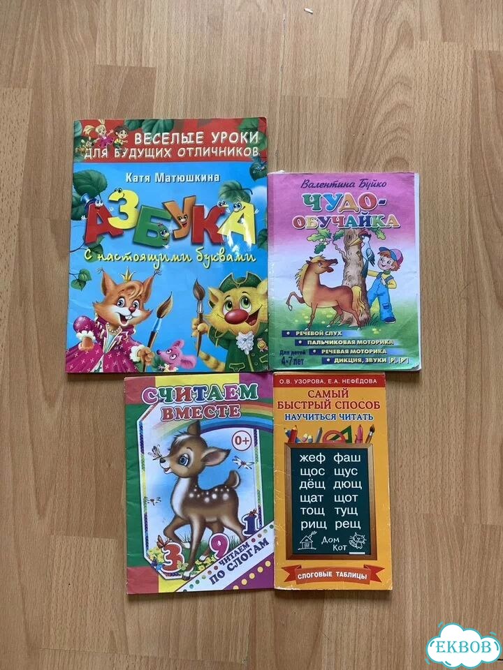 Книги для детей фото 1