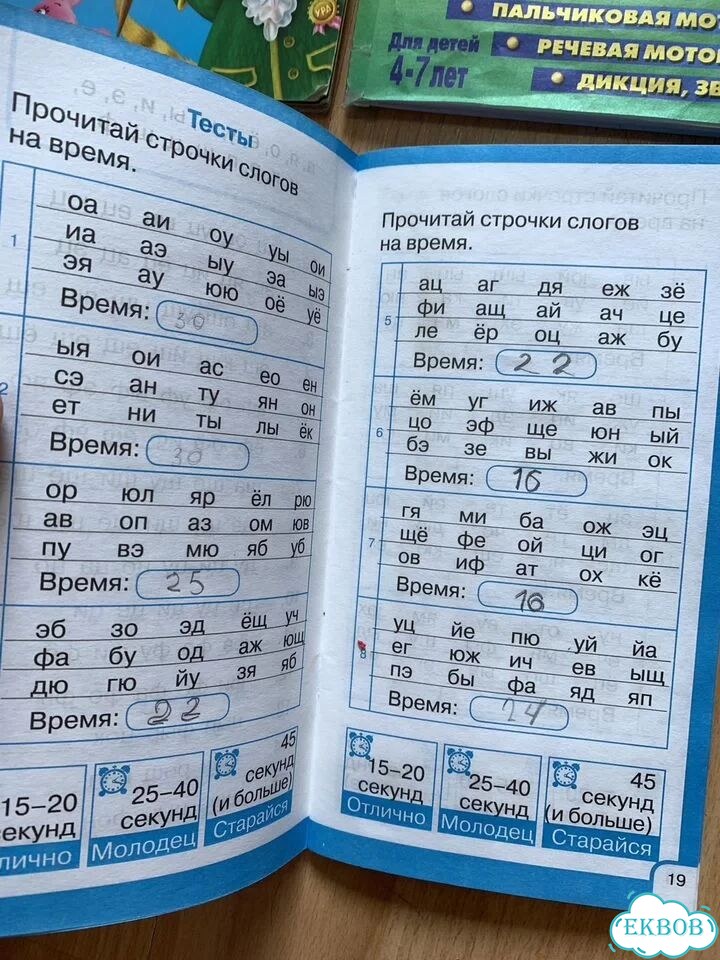 Книги для детей фото 2
